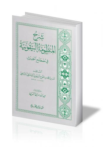 دقة الصورة مصطلح يشير إلى